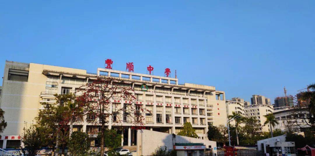 丰顺中学梅州市十所重点中学之一是多少人的母校