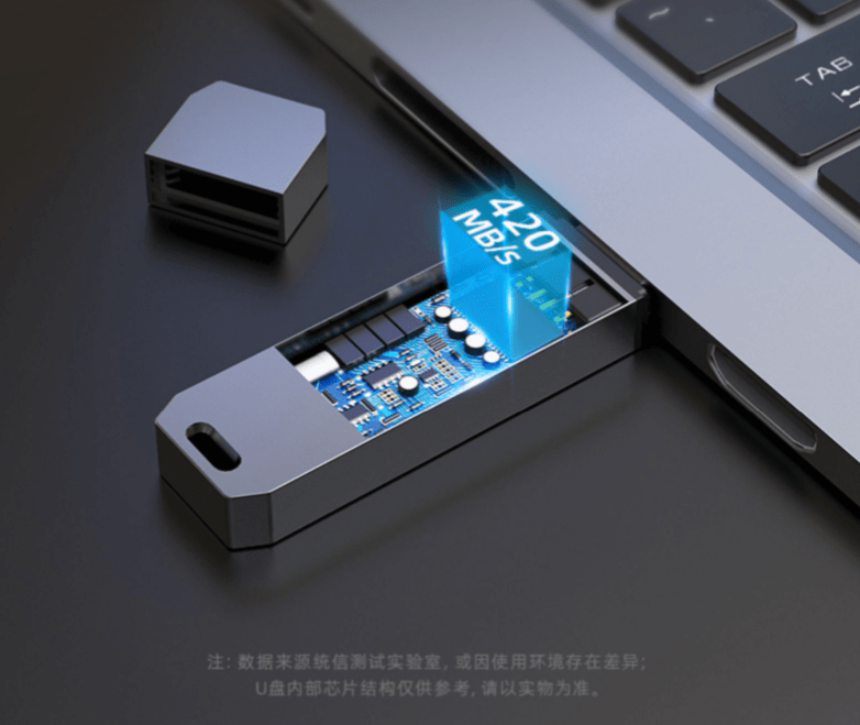 统信推出 UMATE 固态系统盘：UOS 系统即插即用，128GB 199 元