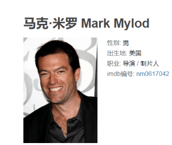 家族|豆瓣9.5，一季比一季更炸！