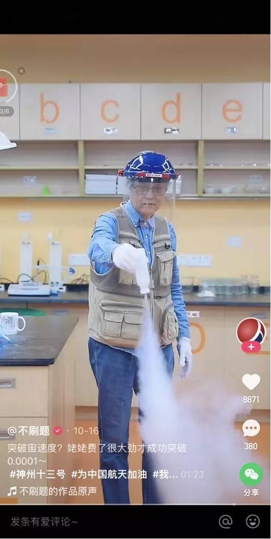 百万粉丝、号称不刷题的吴姥姥，到底是谁？