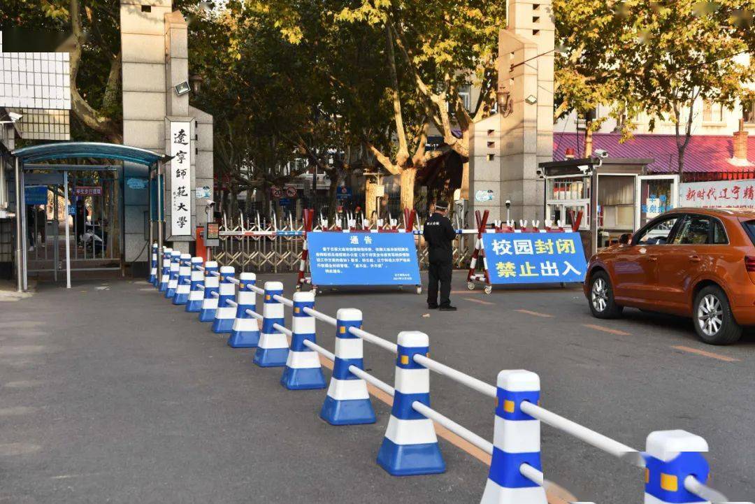 疫情|大连新增60例！多名大学城学生确诊，居住在学校宿舍