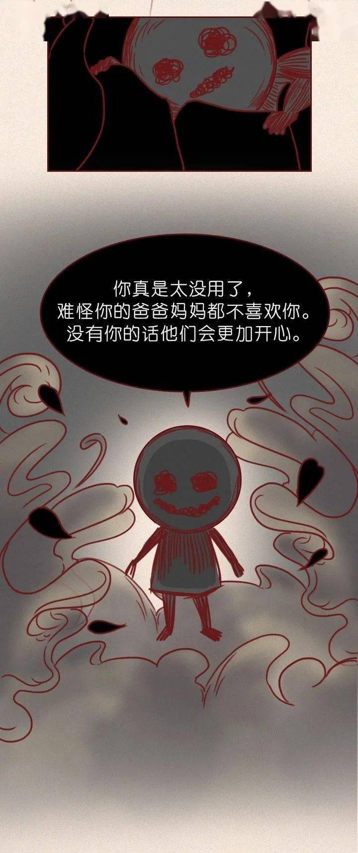 抑郁症自残图片严重图片