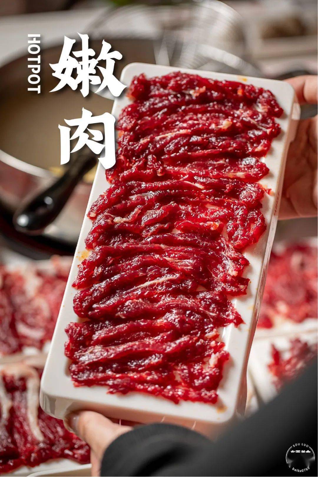 蝉联五年必吃榜,来自潮汕的牛肉火锅霸主,5.8折贺开业!_部位