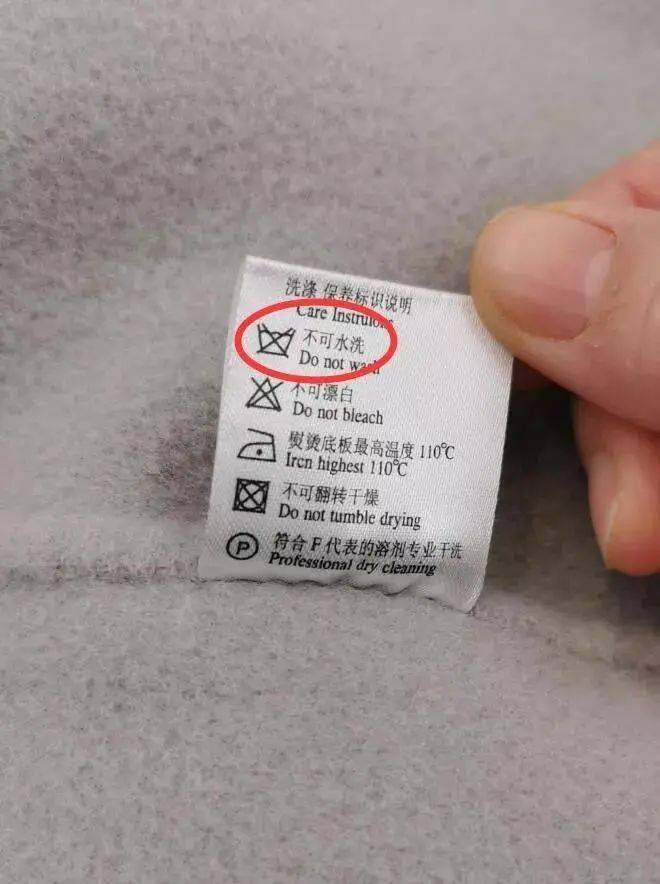 做工 一件双面呢大衣要好几万？凭什么这么贵？