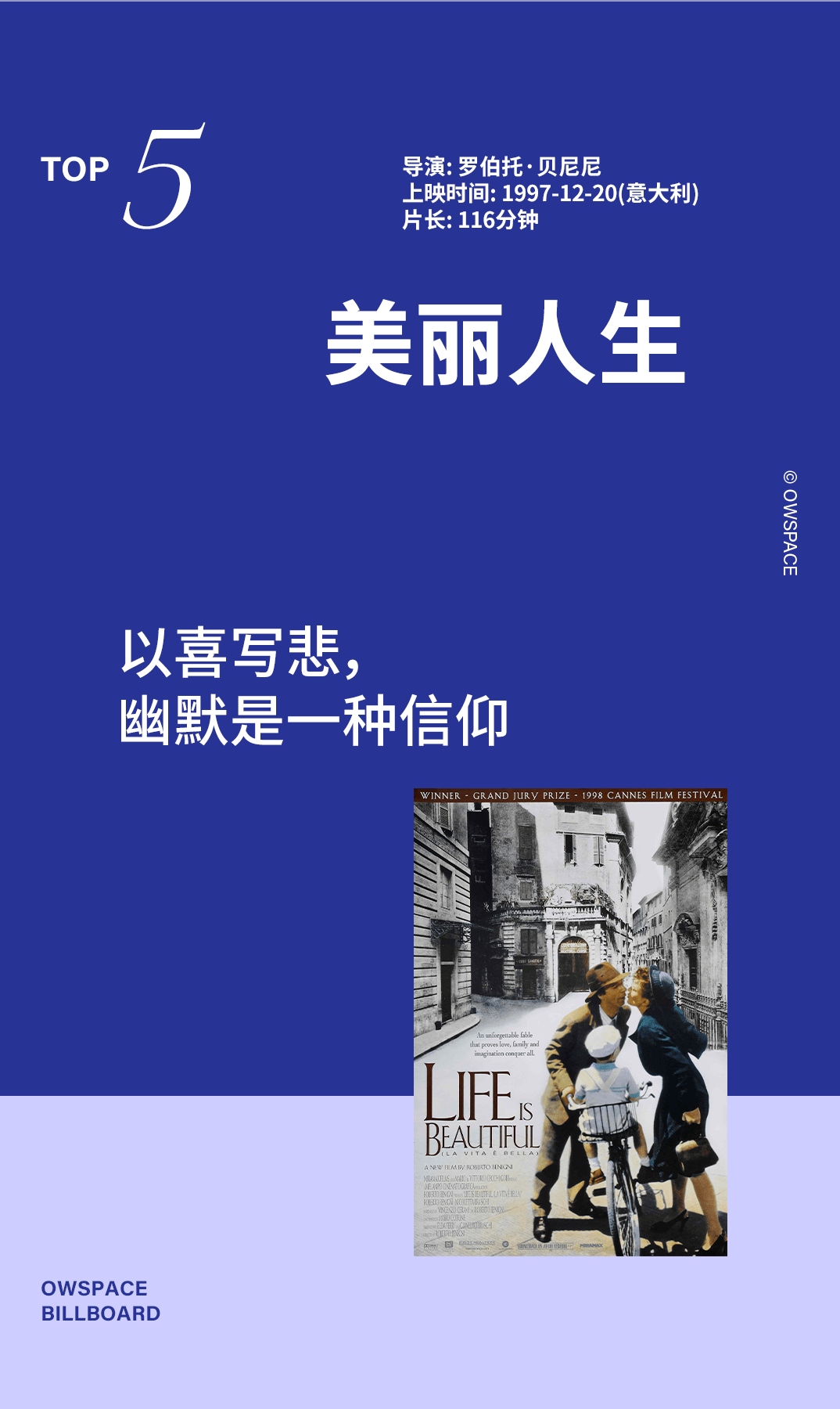 喜剧|《一年一度喜剧大赛》里的那些经典梗，都来自这里