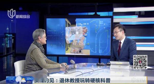 坐拥百万粉丝！上海这位72岁“吴姥姥”火了！原来还可以这么“玩”物理