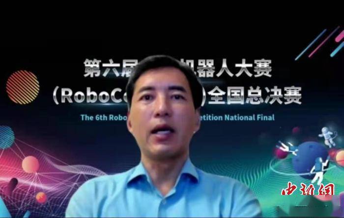 设“星际迷航”等赛项 第六届睿抗机器人大赛全国总决赛开赛