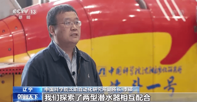 挺进万米深蓝！我国深海科考由“进入”向“探测”推进