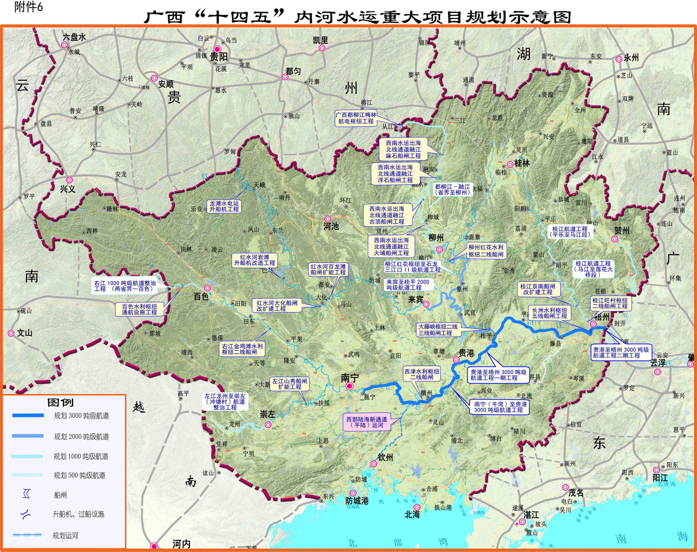 广西西部陆海新通道运河预计明年开工将根本改变北部湾战略地位