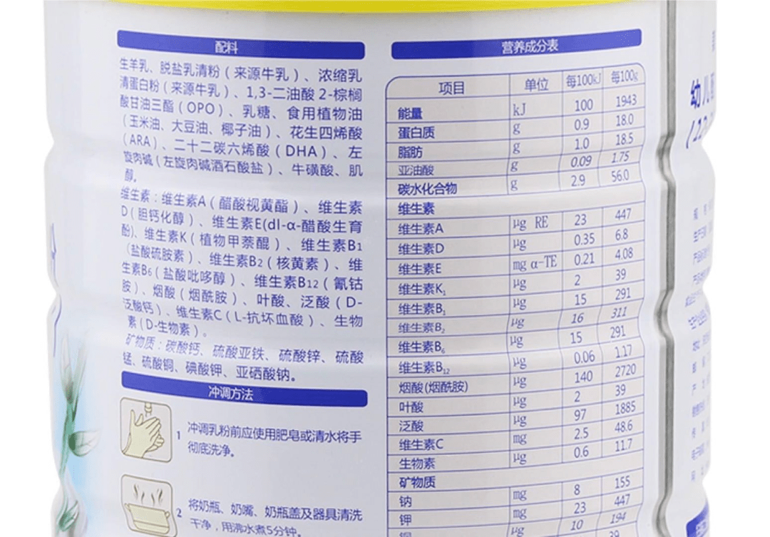 比较不同产品中可选择性成分差别,结合配料表,营养成分表,以及婴幼儿