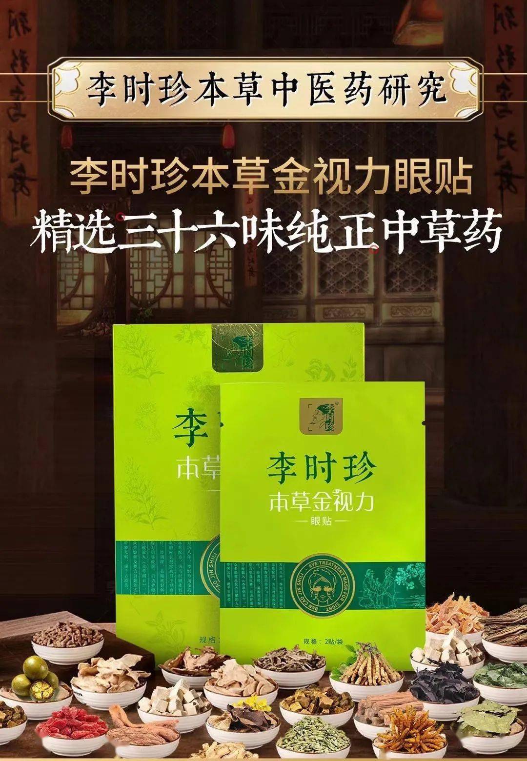 眼睛眼睛的“回春药”找到了！用它敷眼，眼睛不干涩了，眼袋不见了，双眼blingbling更闪亮