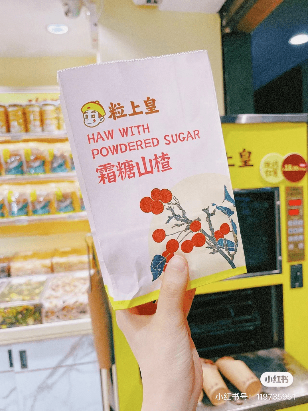 板栗|人均胖10斤的零食编辑部，有哪些按头安利的心头好？