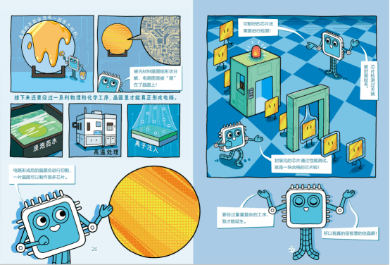 离不开的计算机，孩子一定要懂一点！专门做给孩子的计算机科普餐