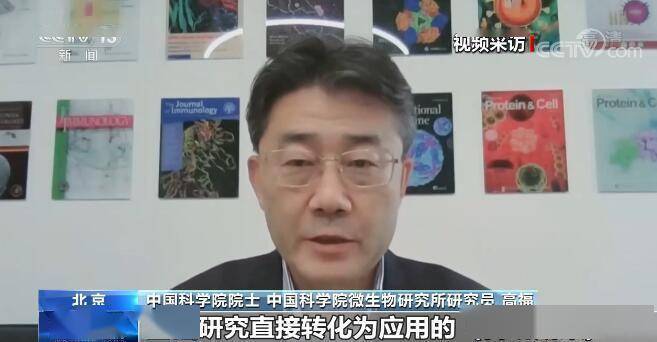 勇攀科技高峰 创新决胜未来 | 微生物科学构筑生命健康科技攻关高地