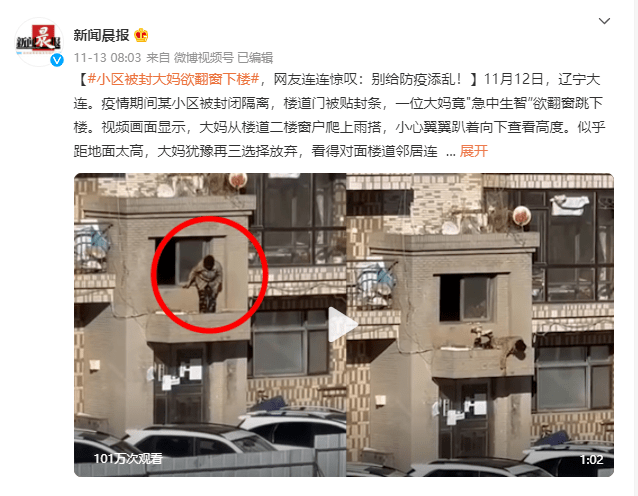 今天袁隆平院士安葬仪式举行我们一起再送袁老一程官方大连快封城了是