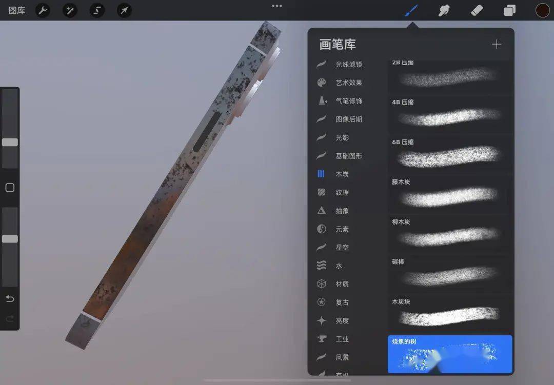 iPad 最佳绘图 App 更新了，我用它画了个 iPhone 13 Pro Max