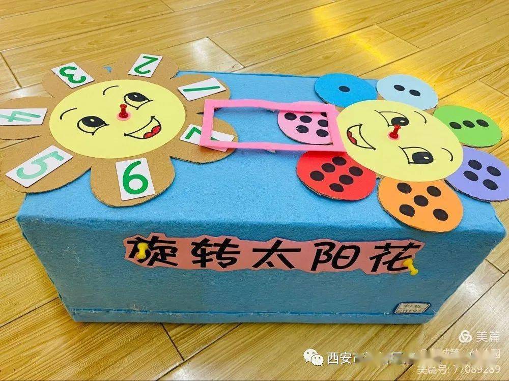 中五班《龟兔赛跑》中四班《好玩的扑克牌》中三班《纸杯翻翻乐》中二