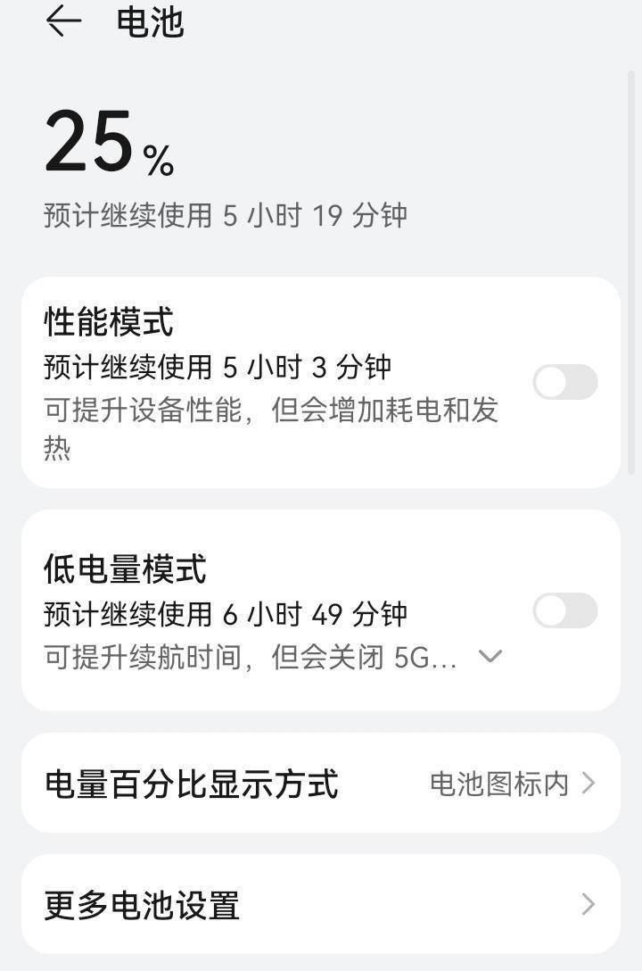 联通 U-MAGIC 优畅享 30e 5G 手机上手：做工扎实的千元机选手