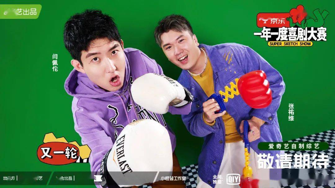 梦想|专访|闫佩伦：梦在前方，路在脚下，唯有热爱可抵御岁月漫长