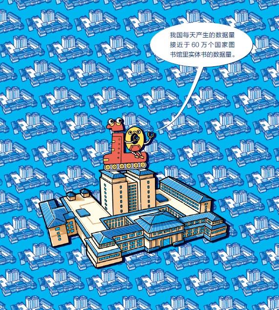 离不开的计算机，孩子一定要懂一点！专门做给孩子的计算机科普餐