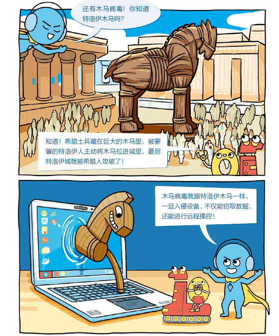 离不开的计算机，孩子一定要懂一点！专门做给孩子的计算机科普餐