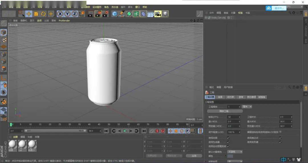 iPad 最佳绘图 App 更新了，我用它画了个 iPhone 13 Pro Max