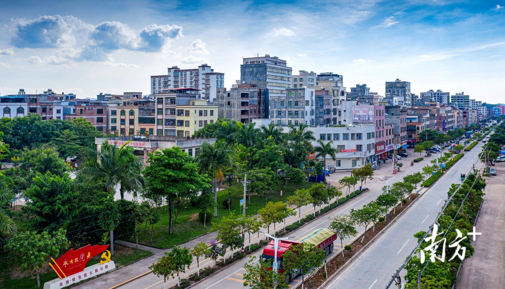 荷塘镇汇聚红色力量创卫脚步不停歇