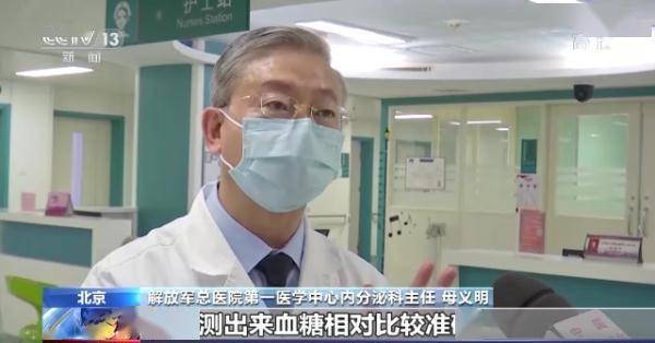損傷|警惕！全國1億多人患這病 每個人都該看看