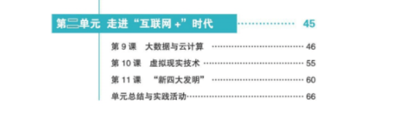 离不开的计算机，孩子一定要懂一点！专门做给孩子的计算机科普餐