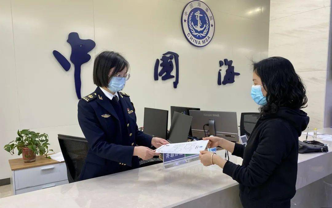 南京海事局全面深化船舶船员多证合一改革试点及海事电子证照应用工作