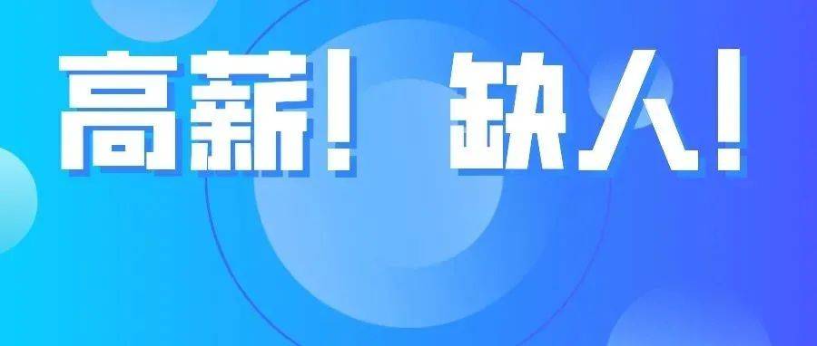 “高薪”却“缺人”,这个学科太重要:20万人才缺口,年薪达40W!_集成电路