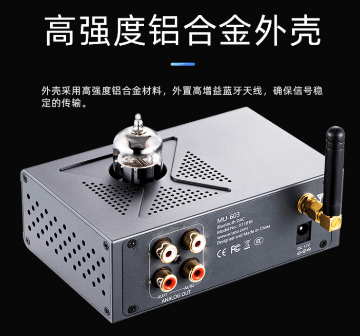 乂度 MU-601 音频解码器/MU-603 解码胆前级发售：648 元起