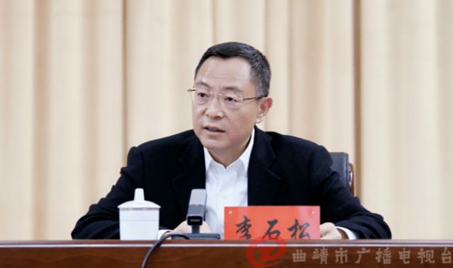 曲靖市领导干部学习贯彻党的十九届六中全会精神暨党史学习教育专题