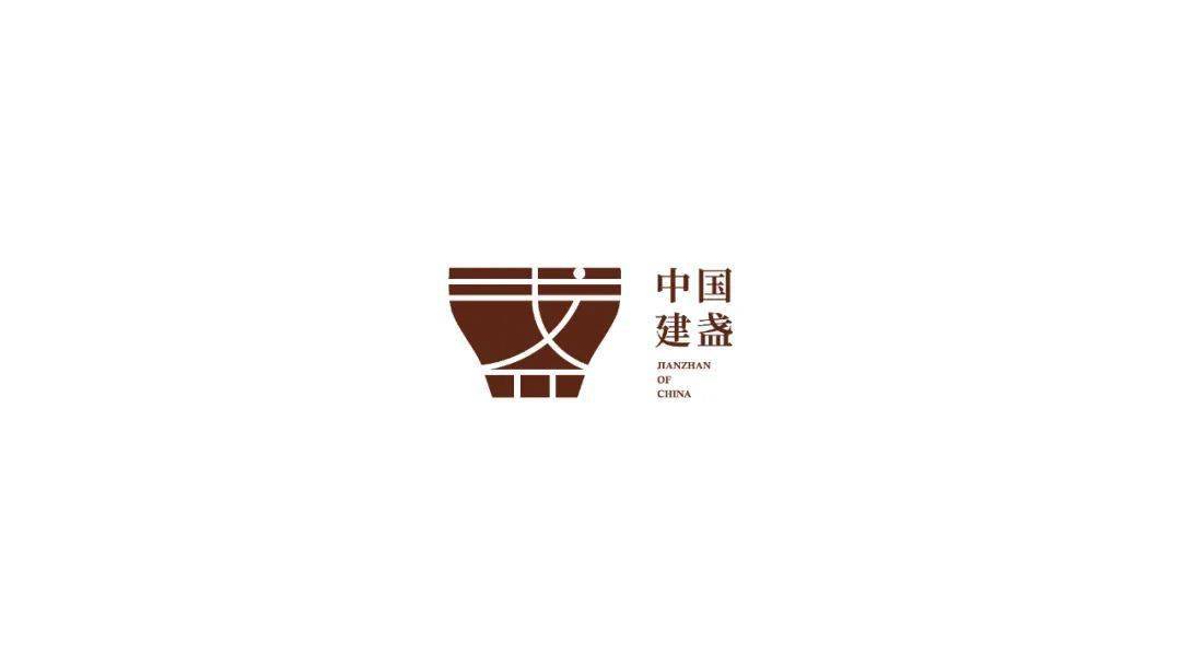 中国建盏logo结果出炉奖金10万元