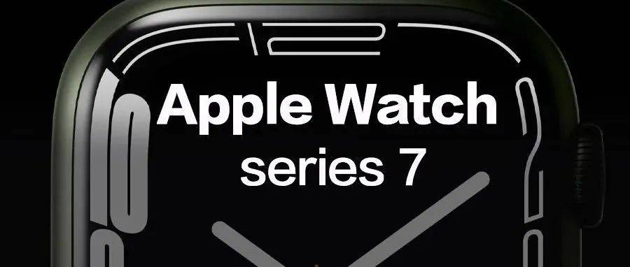 史上最强Apple Watch 7代评测！屏幕大20%能打字，半小时充电可管一整天