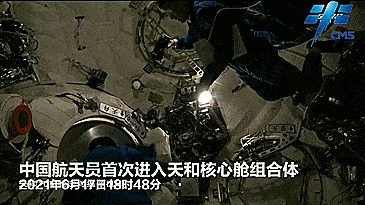 神舟十三号乘组“出差”满月 太空生活有啥不同？
