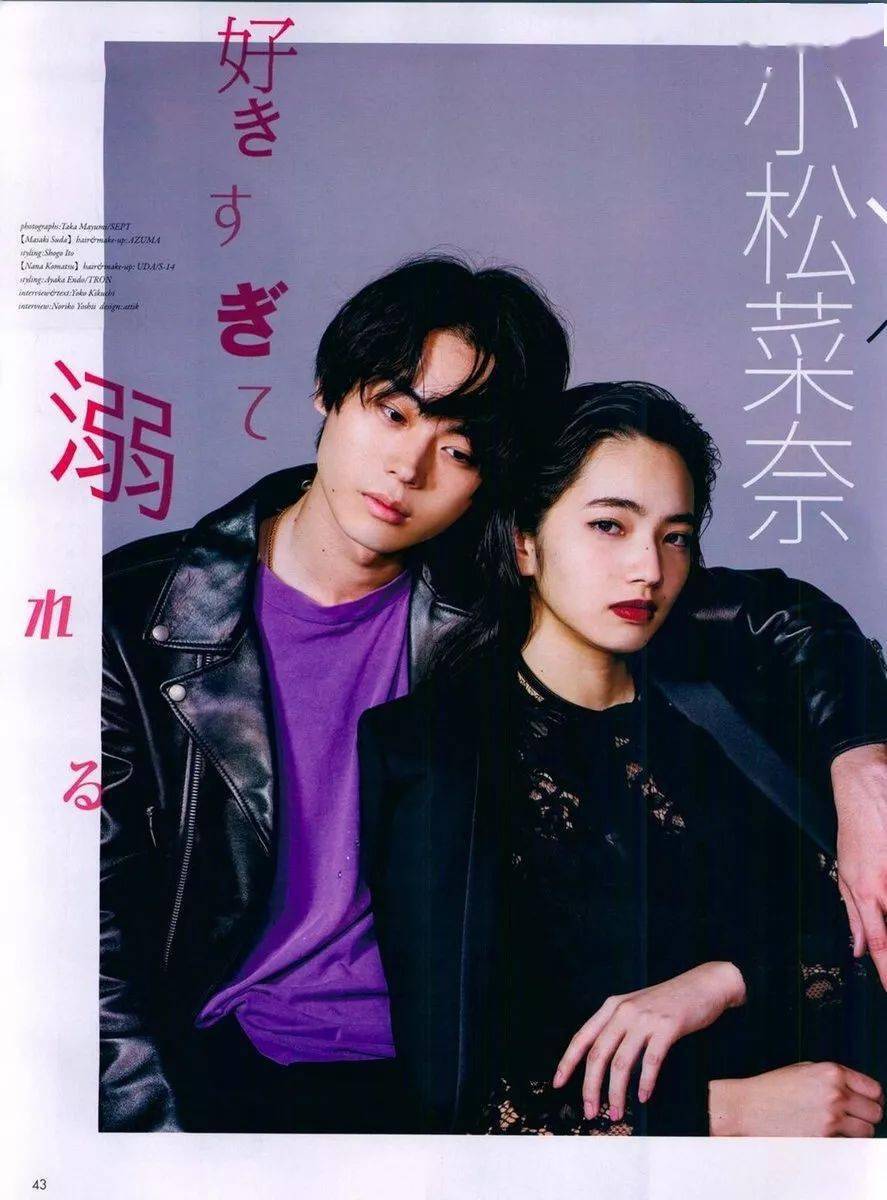 小松菜奈×菅田将晖结婚啦!这对 cp 甜到爆!_溺水小刀