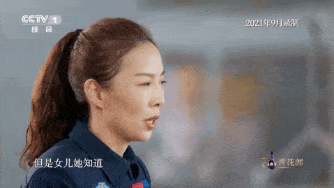 王亚平刚刚发了一段“太空朗读”