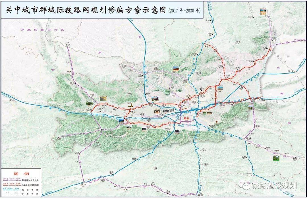 至此,包括西法机,西韩及阎机城际铁路在内的城际铁路建设,当前均属于