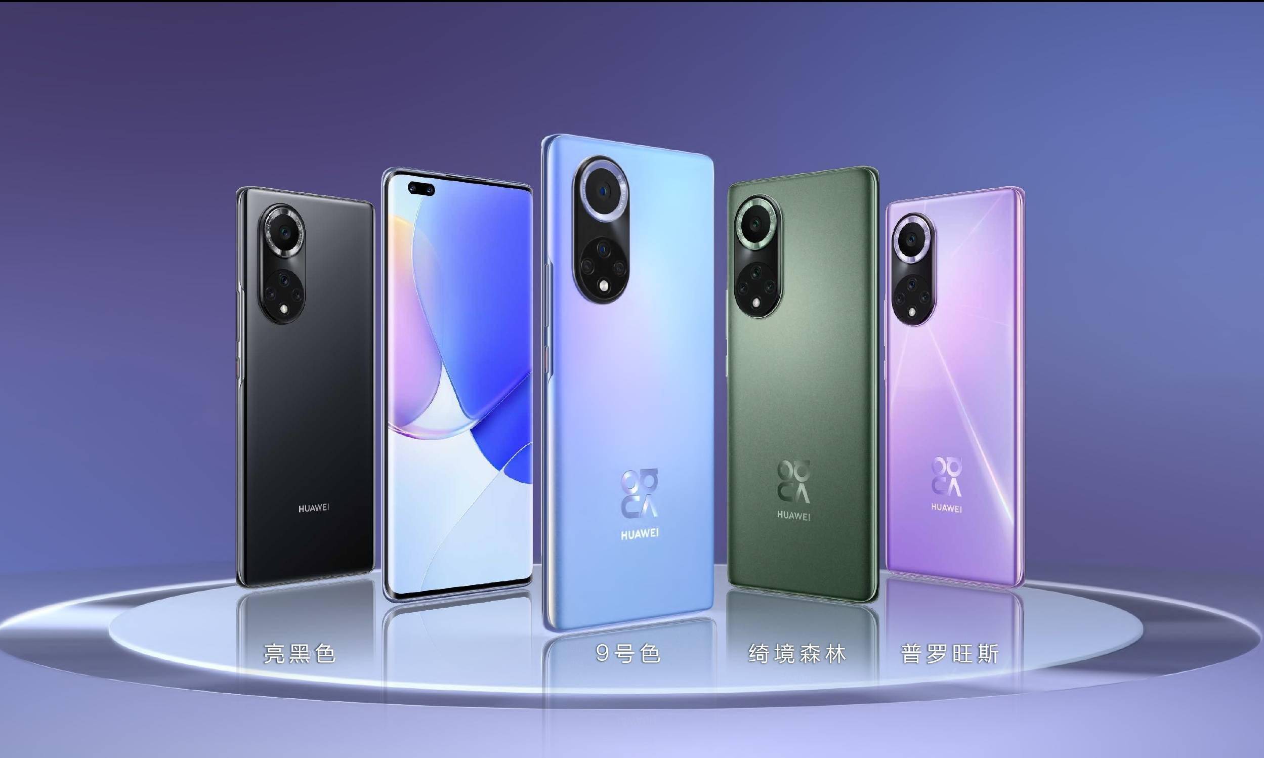 真正的亲儿子套壳华为的鼎桥新机下月登场支持5g没有鸿蒙