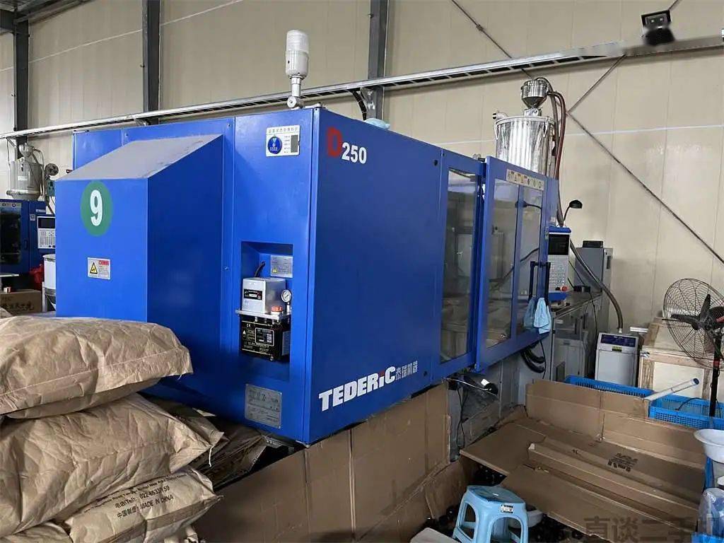 二手注塑机转让泰瑞250吨伺服注塑机刚用一年目前还在生产中一手机主