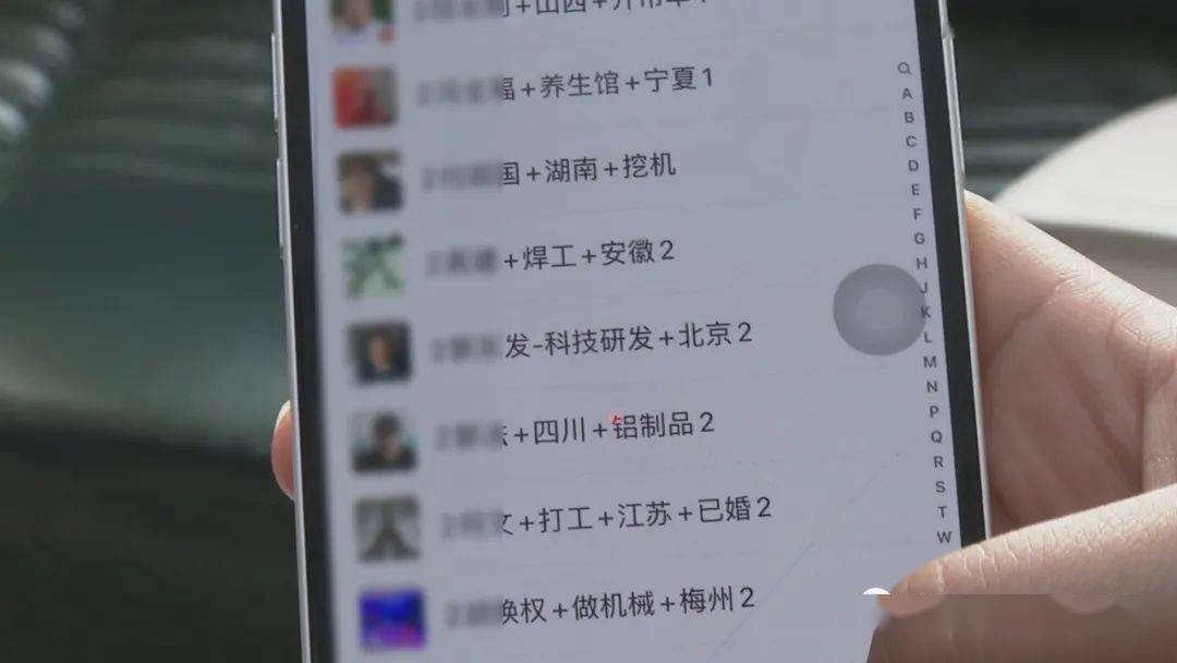 仔细翻看嫌疑人的微信通讯录,记者发现,嫌疑人对于聊天对象的备注可谓