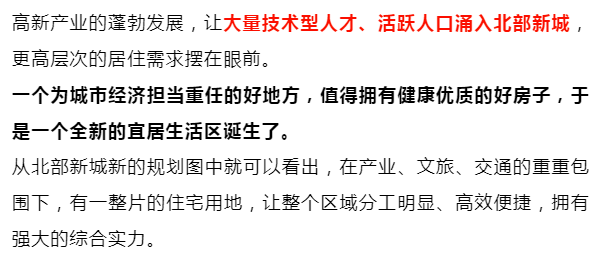 系统|连甩3张王牌，利好遍地开花，扬州北部新城迅猛崛起！