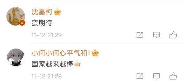 免疫|打疫苗像喝奶茶？全球首款亮相！网友：有草莓味的吗？