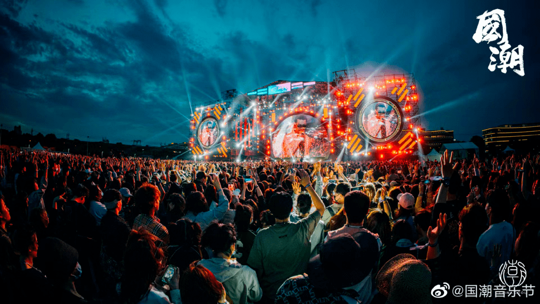 part 07「广州"草莓"音乐节」日期:2021年12月4-5日 周六,周日