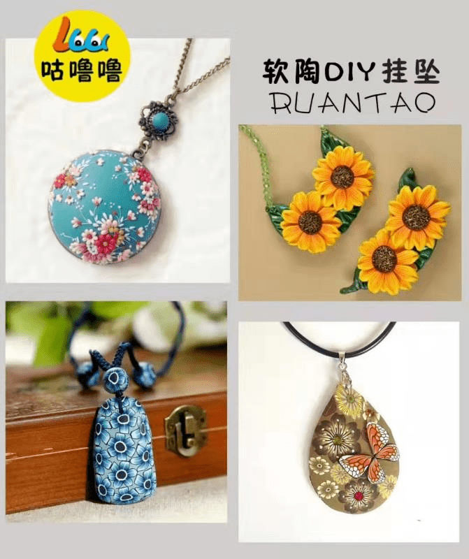雅雅老师课程名称:软陶diy挂坠冬天,与咕噜噜艺术雅雅老师一起制作