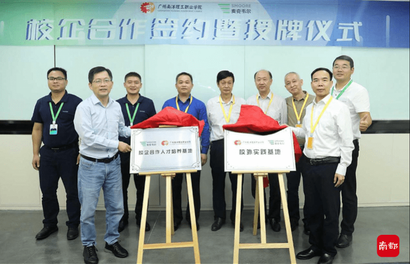 校长带队出马，这家企业为高职学生开出5000+实习工资