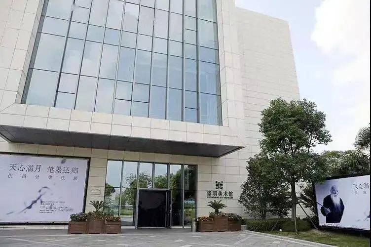 96家2021年上海市美术馆名录发布