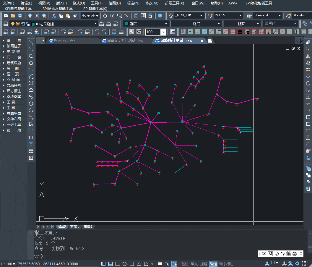 研发5年，山水智境1.0发布，迎接元宇宙时代开启