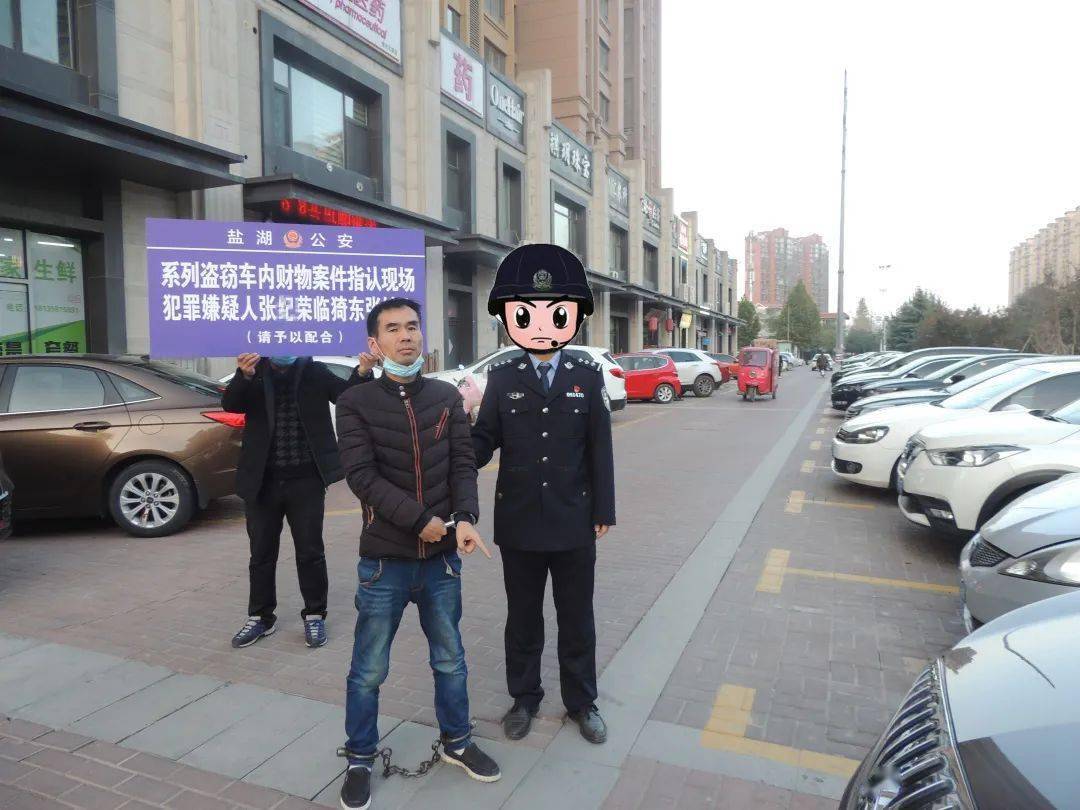 临猗张某被抓